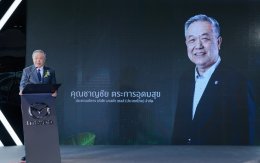 มาสด้า เปิดโชว์รูมแห่งใหม่ “มาสด้า บีเคเค สาขาซาฟารี เวิลด์”  