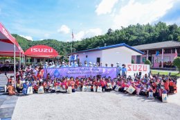 อีซูซุเดินหน้าส่งมอบโครงการ “อีซูซุให้น้ำ...เพื่อชีวิต” แห่งที่ 37 จ.ราชบุรี