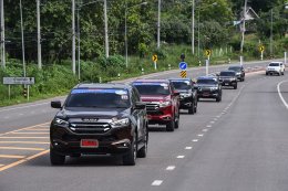 อีซูซุเดินหน้าส่งมอบโครงการ “อีซูซุให้น้ำ...เพื่อชีวิต” แห่งที่ 37 จ.ราชบุรี