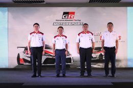 Toyota Gazoo Racing Motorsport 2020 พร้อมระเบิดความมันส์  22 – 23 สค นี้ ที่ภูเก็ต  