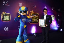 ฟิล์มลามิน่า คว้ารางวัล Thailand’s Most Admired Brand 2020 