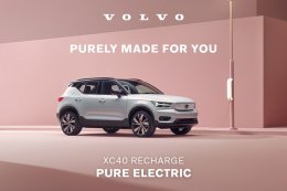 วอลโว่ เปิดตัวเอสยูวีไฟฟ้า 100% Volvo XC40 Recharge Pure Electric
