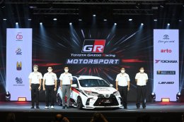 toyota gr motor sport