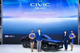 Honda_Civic_e:HEV_RS 