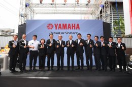เปิด Yamaha Premium Service ศูนย์บริการแบบ Stand Alone มาตรฐานพรีเมียม