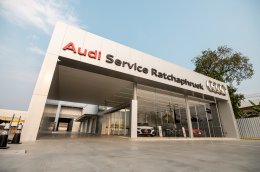 อาวดี้เดินหน้ากลยุทธ์ขยายธุรกิจเต็มสูบ ลุยสร้างเครือข่ายผู้จำหน่ายทั่วประเทศ 