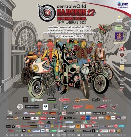 Bangkok Motorbike Festival 2020 เทศกาลเพื่อคนรักมอเตอร์ไซค์ 15-19 ม.ค.นี้ ที่เซ็นทรัล เวิลด์