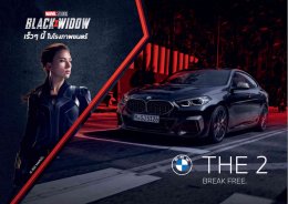 BMW_2_Series_Black_Widow