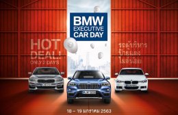 BMW ยกทัพรถยนต์มือสองคุณภาพดี สู่งาน BMW Executive Car Day 