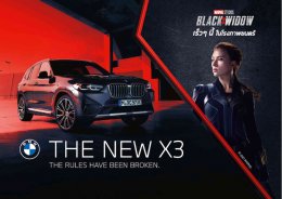 BMW_X3_Black_Widow