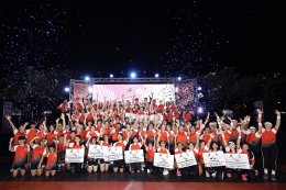 ไทยบริดจสโตน จัดการแข่งขันเต้นแอโรบิคปีที่ 2 “B-Active เต้นให้สุด เพื่อหยุดโรค” รอบชิงชนะเลิศ 