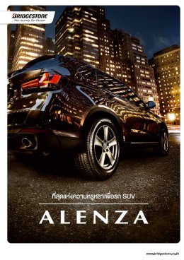 “Bridgestone ALENZA 001” ที่สุดของยนตรกรรมพรีเมียมสำหรับรถ SUV 
