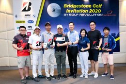 บริดจสโตนกอล์ฟประเทศไทยจัดการแข่งขัน   “Bridgestone Golf Invitation 2020 by Golf Revolution”