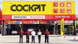 ค็อกพิท เดินหน้าขยายสาขาใหม่เพิ่ม 