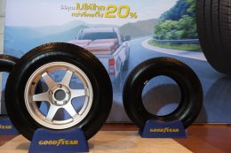 Goodyear เปิดตัว Cargo Max ยางพรีเมียมรุ่นใหม่ เอาใจผู้รักรถกระบะ