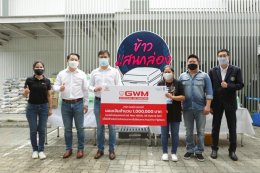 GWM_2021_Corporate_Social_Responsibility_Report