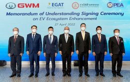 GWM_MOU_Signing_Ceremony_with_EGAT_PEA_MEA