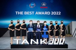 GWM_The_Best_Award_2022