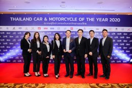เกรท วอลล์ มอเตอร์ คว้ารางวัล “แบรนด์ที่น่าจับตามองมากที่สุด”