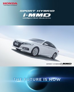 ระบบ Sport Hybrid i-MMD และ ฮอนด้า เซนส์ซิ่ง เทคโนโลยีที่เชื่อมโลกสู่อนาคต