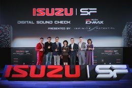 อีซูซุ จับมือ เอส เอฟ เปิดตัวภาพยนตร์ Digital Sound Check 