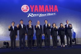 ยามาฮ่าเผยปี 63 พร้อมรุกตลาดทุกพื้นที่ทั่วประเทศ เล็งเปิดตัวรถรุ่นใหม่ 4 รุ่น 