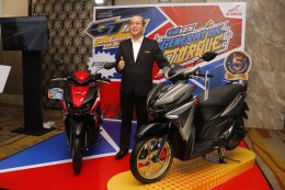 ยามาฮ่าเผยปี 63 พร้อมรุกตลาดทุกพื้นที่ทั่วประเทศ เล็งเปิดตัวรถรุ่นใหม่ 4 รุ่น 