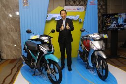 ยามาฮ่าเผยปี 63 พร้อมรุกตลาดทุกพื้นที่ทั่วประเทศ เล็งเปิดตัวรถรุ่นใหม่ 4 รุ่น 