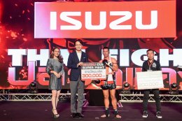  “ก้องไกล เอ็นนี่มวยไทย” คว้าแชมป์ ISUZU CUP SUPER FIGHT คนล่าสุด