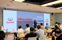 เกรท วอลล์ มอเตอร์ จัดงาน GWM Partner Forum ชูกุลยุทธ์ธุรกิจรูปแบบใหม่ 