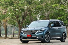 อวดโฉม เกีย คาร์นิวัล ใหม่ เจเนอเรชั่นที่ 4 และข้อเสนอพิเศษ ภายในงานมอเตอร์โชว์ 