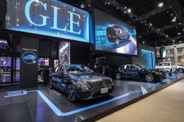 เปิดฉาก บางกอก อินเตอร์เนชั่นแนล มอเตอร์โชว์ ครั้งที่ 42 