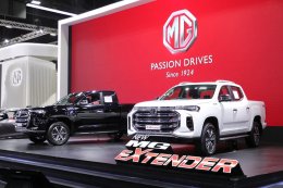 เอ็มจี ยกขบวนยนตรกรรม ร่วมงานมอเตอร์โชว์ โดดเด่นด้วย เทคโนโลยี ความทันสมัย และความคุ้มค่า