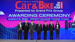 MG EP คว้ารางวัลรถยนต์ยอดเยี่ยมแห่งปี  “Car of the Year 2021” 