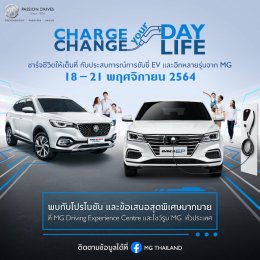 MG CHARGE YOUR DAY, CHANGE YOUR LIFE
