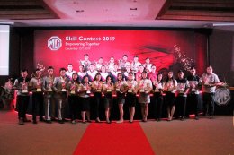 MG Skill Contest ปี 2 เสริมประสิทธิภาพด้านบริการและการขาย