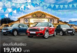 เป็นเจ้าของรถบีเอ็มและมินิง่ายๆในงาน ‘Oktoberfest with Millennium Auto’