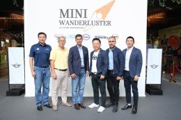 มินิ จับมือ ททท. จัดทริป “MINI Wanderluster” ชวนเที่ยวเมืองรองทั่วไทย