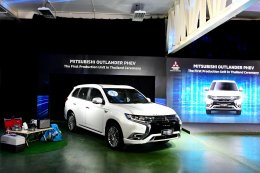 มิตซูบิชิ จัดพิธีฉลองการผลิต “เอาท์แลนเดอร์ พีเอชอีวี” คันแรกในไทย