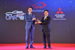 มิตซูบิชิ เอ็กซ์แพนเดอร์ คว้ารางวัล ผู้จำหน่ายรถยนต์คอมแพคครอสโอเวอร์สูงสุดประจำปี 2562 
