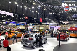 ปิดฉาก “MOTOR EXPO 2020” โกยยอดขายรถรวมกว่า 38,699 คัน 