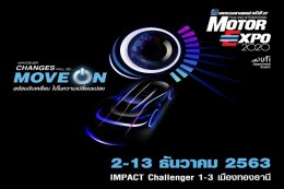 MOTOR EXPO 2020 พร้อมจัดงาน อัดโปรกระตุ้นตลาดปลายปี
