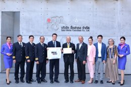  “MOTOR EXPO 2020” ร่วมมือ “การบินไทย”