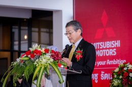  มิตซูบิชิ ฉลองเปิดโชว์รูมแห่งใหม่ในจังหวัดนครราชสีมา