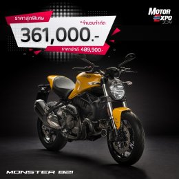 ดูคาติ อัดแคมเปญสุดเร้าใจในงาน Motor Expo 2019