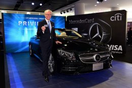 “ซิตี้แบงก์-เมอร์เซเดส-เบนซ์” เผยโฉมบัตรเครดิต Citi Mercedes เจาะพรีเมี่ยมเซกเมนต์ใหม่ 