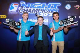 ทีมฟอร์ดฉลองชัย “ไทยแลนด์ ซูเปอร์ ซีรีส์ 2020” ในพิธีมอบรางวัล The Night of Champions 2020