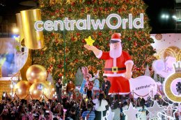 “เซ็นทรัลเวิลด์” เปิดไฟต้นคริสต์มาส เนรมิตอาณาจักรแห่ง “wOrld Of happiness”