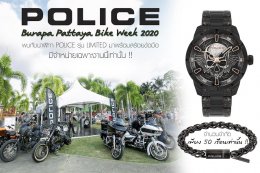 นาฬิกาโพลิส ชวนเที่ยวงาน Burapa Pattaya Bike Week 2020นาฬิกาโพลิส ชวนเที่ยวงาน Burapa Pattaya Bike Week 2020