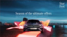 Mercedes-Benz StarFest 2021 